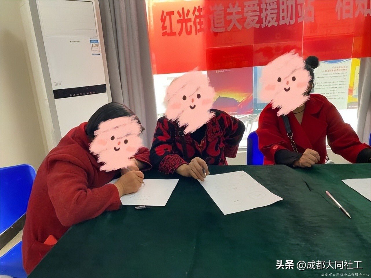 红光关爱站:“相知相伴•携手同行”互助支持小组 (五)