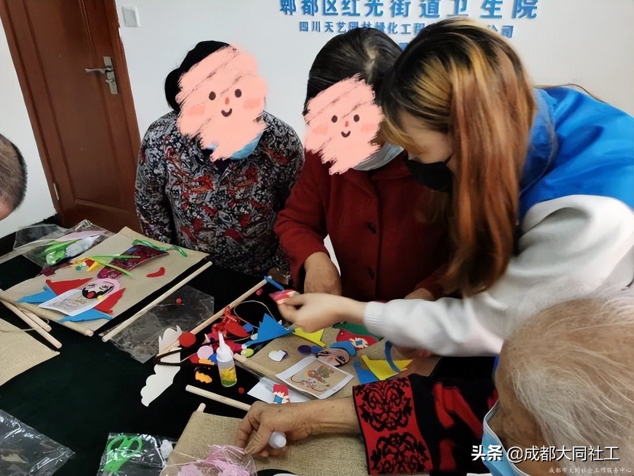 红光关爱站:“相知相伴•携手同行”互助支持小组 (五)