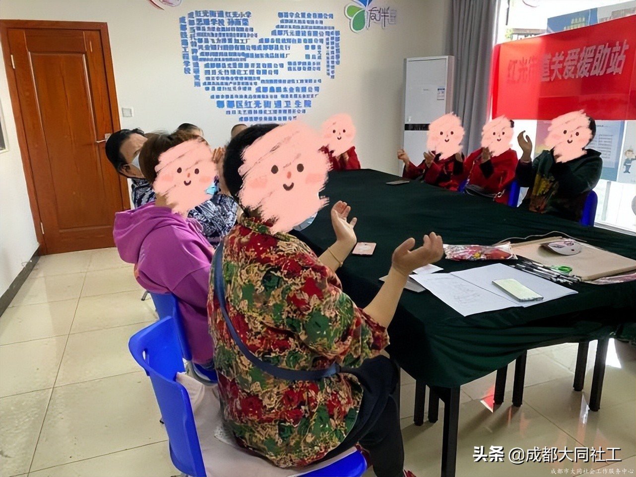 红光关爱站:“相知相伴•携手同行”互助支持小组 (五)