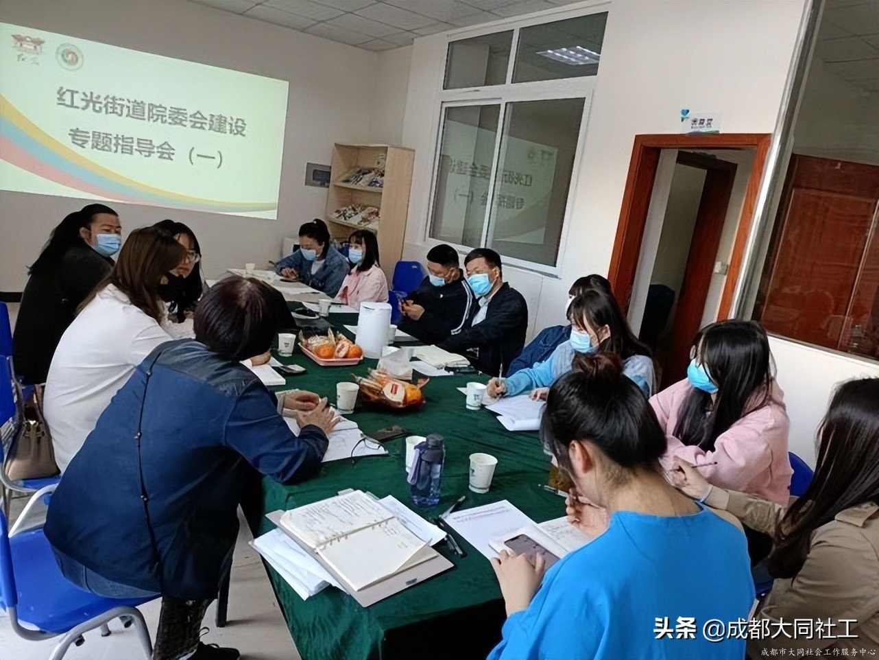 「院委会建设」红光街道院委会建设专题指导会