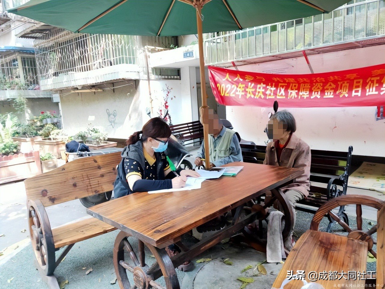 社工站动态｜营门口街道老幼关爱志愿服务联盟动员会