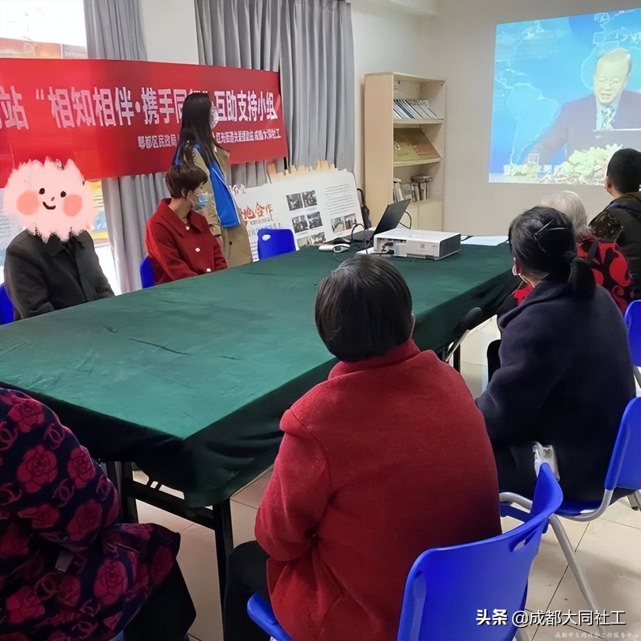 红光关爱站：“相知相伴•携手同行”互助支持小组（四）