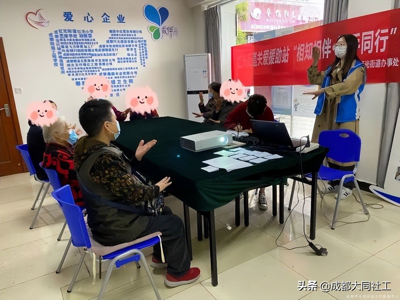 红光关爱站：“相知相伴•携手同行”互助支持小组（四）