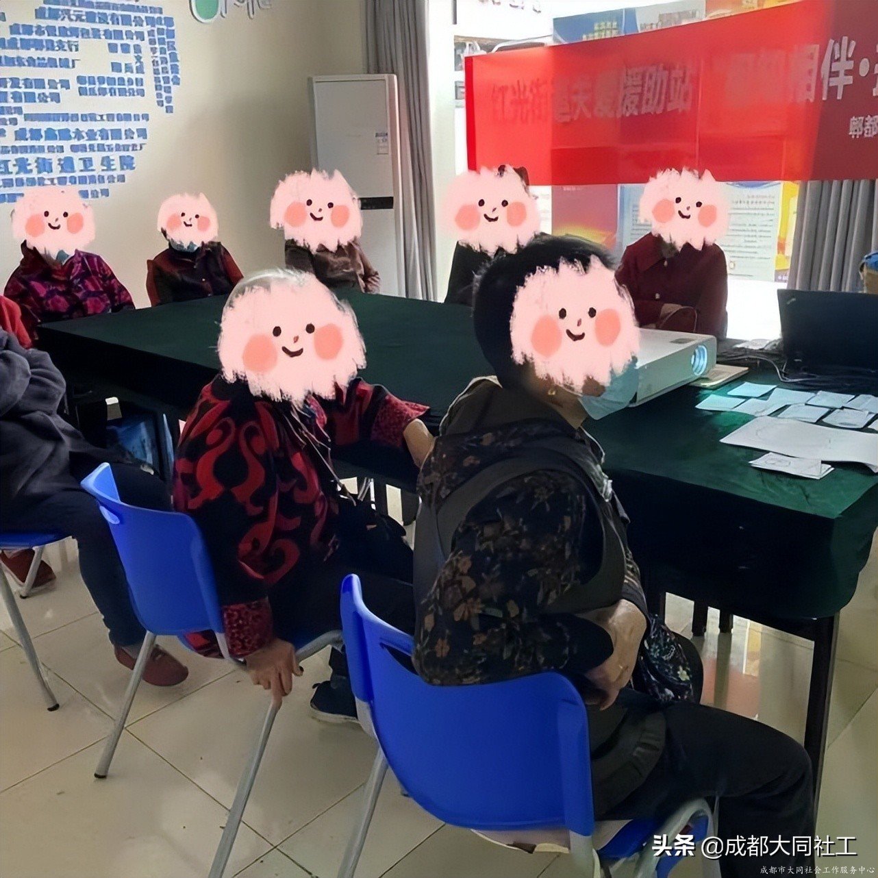 红光关爱站：“相知相伴•携手同行”互助支持小组（四）