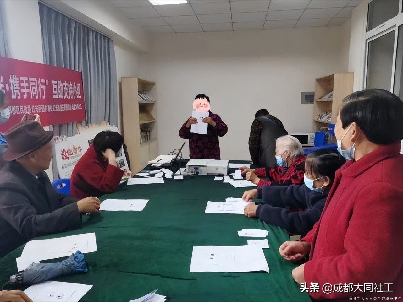 红光关爱站：“相知相伴•携手同行”互助支持小组（四）