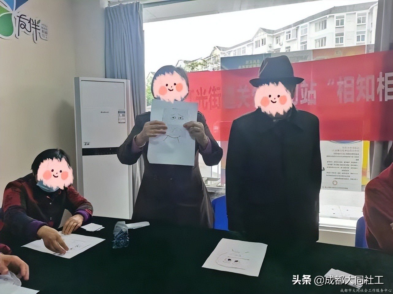 红光关爱站：“相知相伴•携手同行”互助支持小组（四）