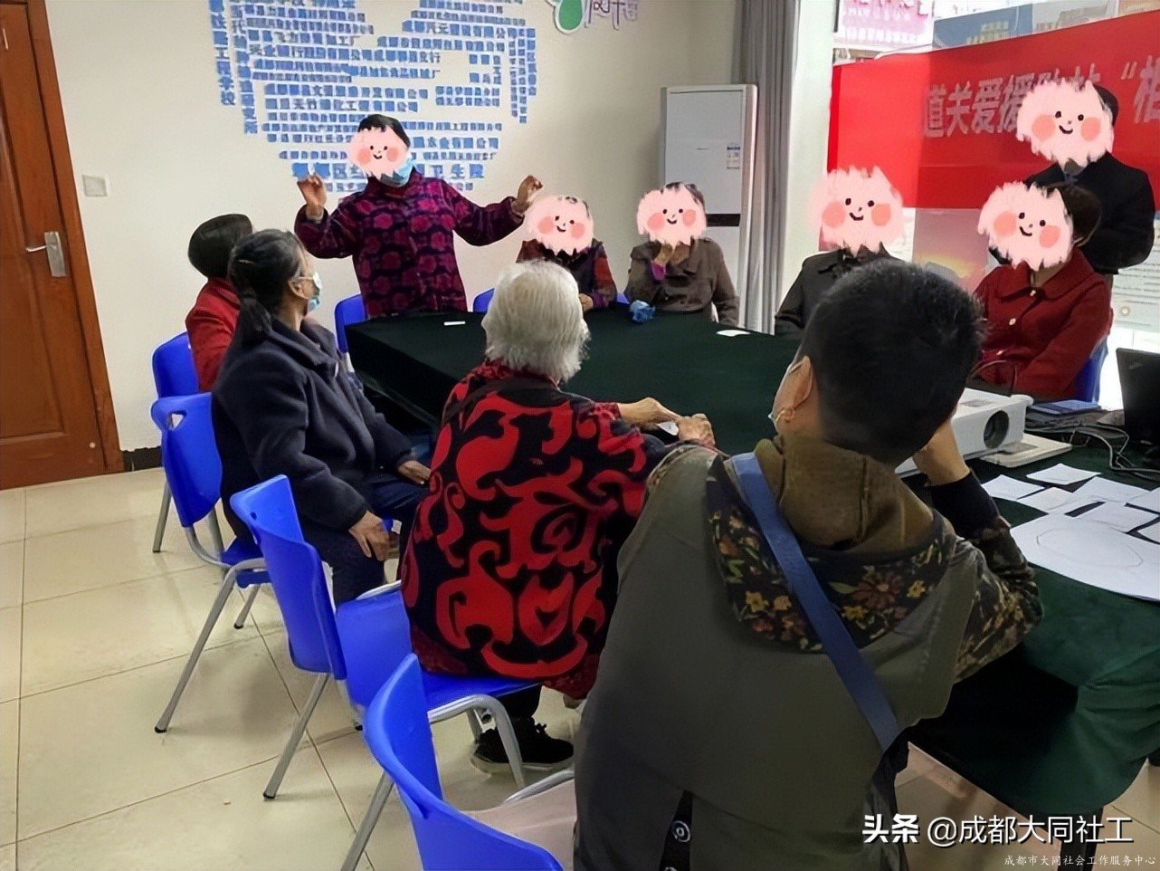 红光关爱站：“相知相伴•携手同行”互助支持小组（四）