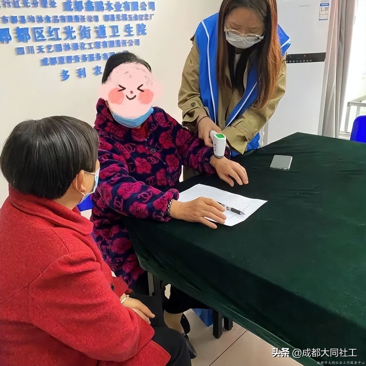 红光关爱站：“相知相伴•携手同行”互助支持小组（四）