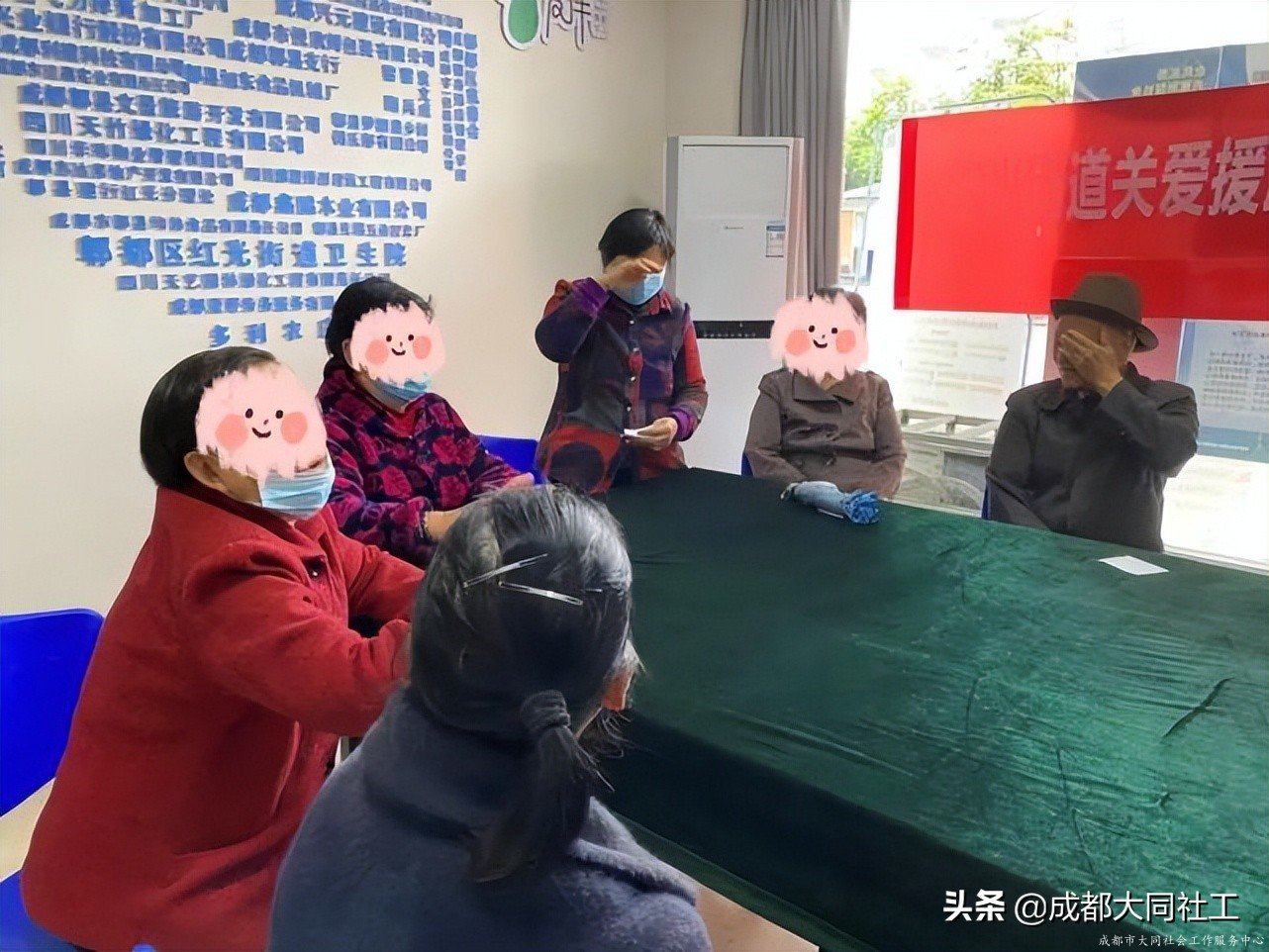 红光关爱站：“相知相伴•携手同行”互助支持小组（四）