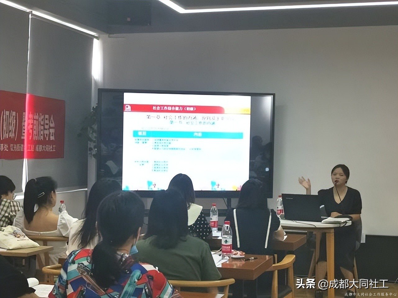 红光街道社工站组织开展2022年助理社工考试模拟考试暨考前指导会