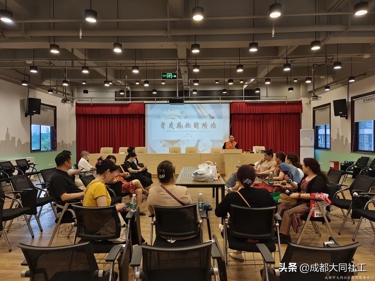 金牛民生微项目 |“夕阳无限好”助老服务主题系列课程(一)