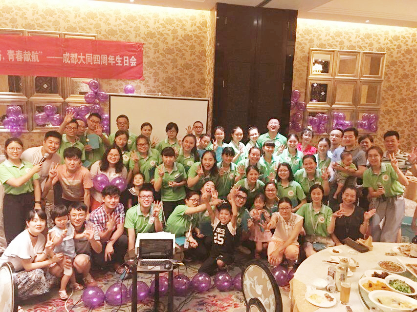 1761713739611475.jpg 04 四周年庆(2017).jpg