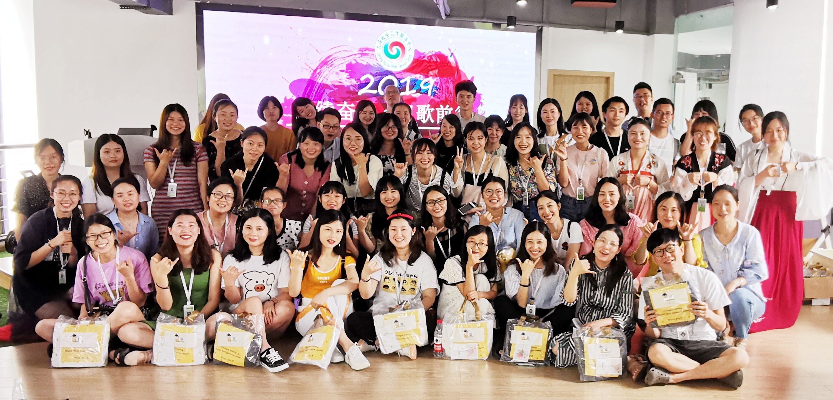 06 六周年庆（2019）.jpg