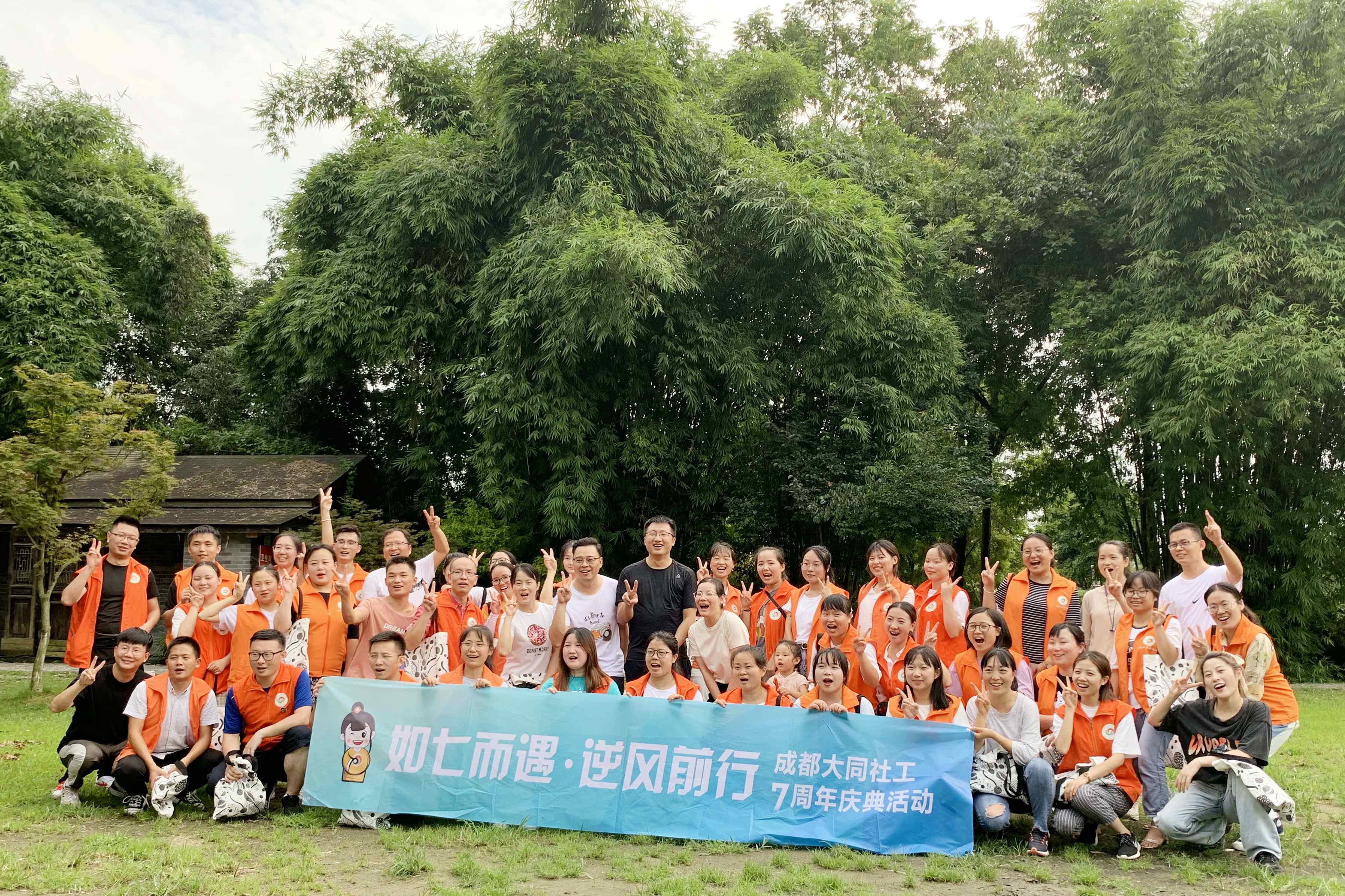 07 七周年庆（2020）.jpg