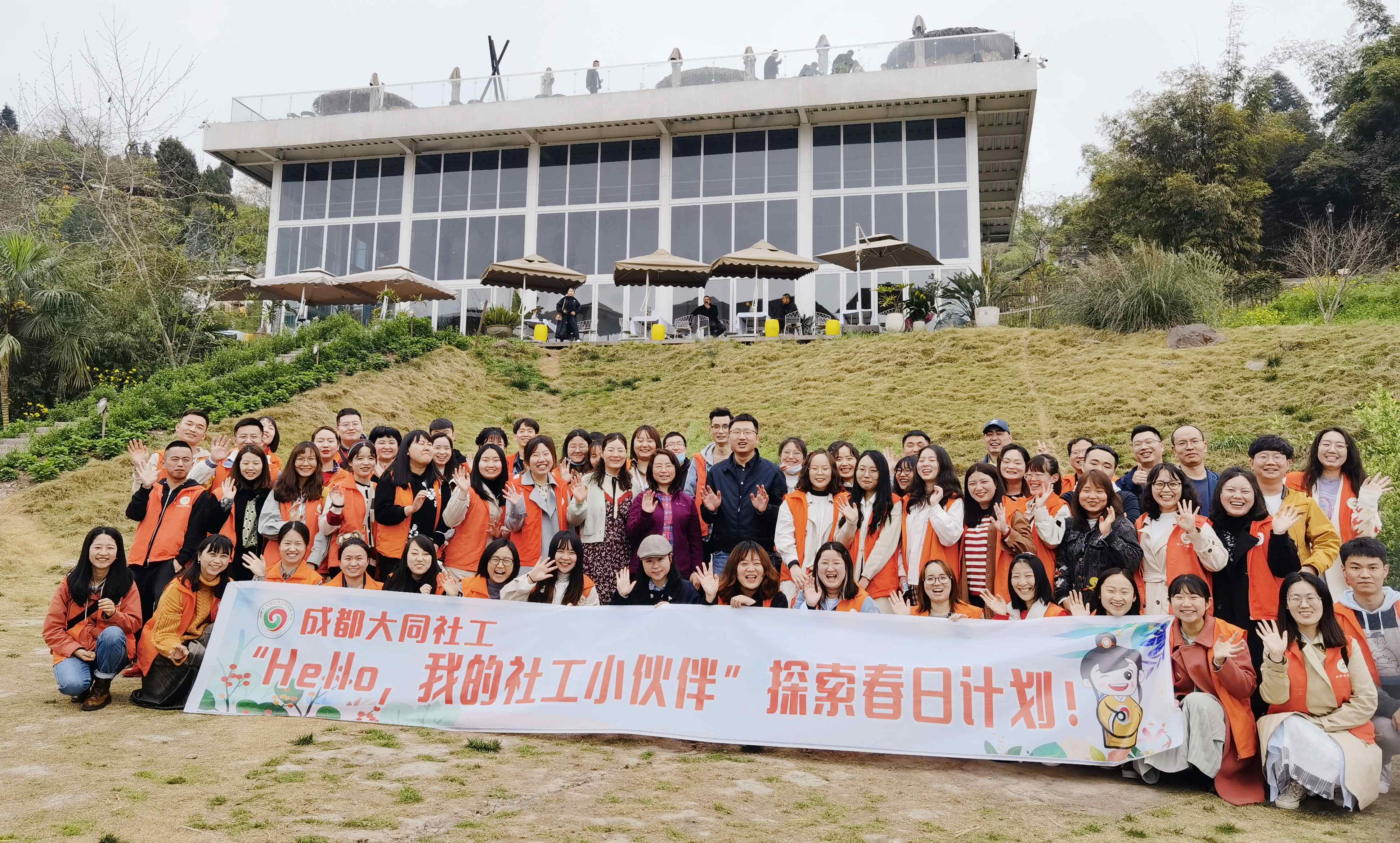 08 八周年3月团建（2021）.jpg