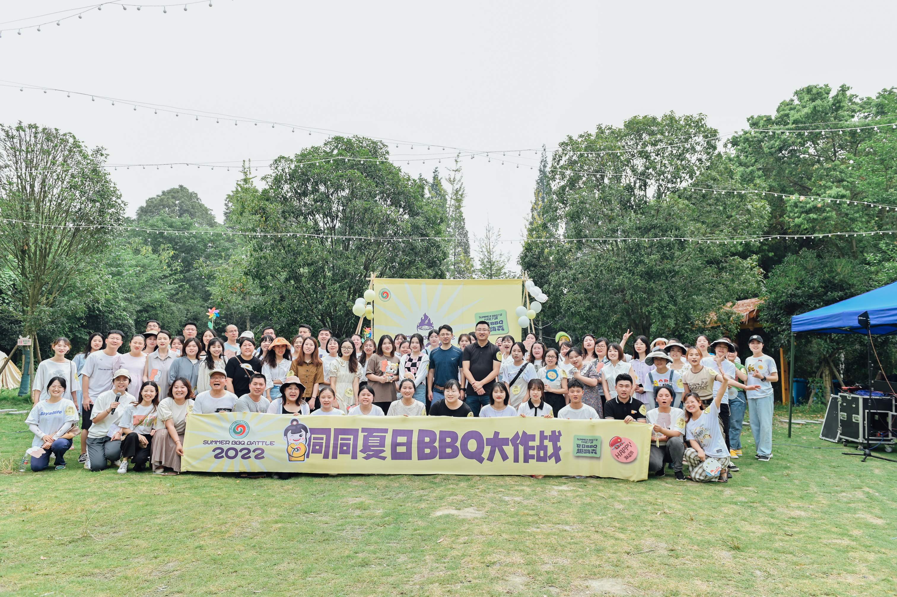 1761713833716145.jpg 09 九周年6月团建(2022).jpg